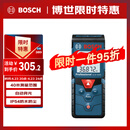 博世（BOSCH）红外线激光测距仪测量仪量房仪电子尺卷尺小巧便携40米GLM 4000