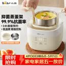 小熊（Bear）煮蛋器 蒸蛋器 温泉蛋机 智能定时自动断电 煮鸡蛋神器溏心蛋茶叶蛋 小型蒸锅早餐一体机ZDQ-T10Y2