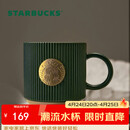 星巴克（Starbucks）墨绿色条纹女神铭牌马克杯340ml咖啡杯陶瓷杯水杯男女神节礼物