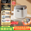 松下（Panasonic）饭光光2.0电饭煲0涂层IH加热家用电饭锅4-5人无涂层不锈钢母婴级4升一级能效HNS152