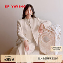 EP雅莹[唐嫣同款]中式正装外套 职场高知风羊绒针织立领西装呢外套1501A 白色 S