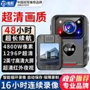 准航DSJ-C8执法记录仪胸前随身型摄像头高清便携式小微录视频音像
