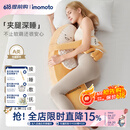 IMOMOTO香蕉大王生日节日礼物长条毛绒夹腿安抚抱枕哄睡拍打神器侧睡枕 香蕉大王【全新升级-可蓝牙连接+安抚哄睡拍打】 （仿生抱枕  多功能合一）