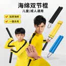杜威克海绵双节棍儿童成人初学者练习双截棍泡棉玩具二节棍链子型黑色