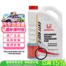 本田东本原厂变速箱油CVT油波箱油4L（滤芯垫圈套餐）