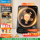 美的（Midea）电磁炉电陶炉电池炉家用猛火3500W大功率电磁灶匀火加热火锅炉一体大面板煮粥耐磨易洁CL35W7-001