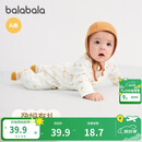 巴拉巴拉孕妈有礼-新客39.9元-新生儿婴儿连体衣哈衣纯棉舒适四季款衣服软