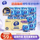 维达（Vinda）有芯卷纸【孙颖莎推荐】超韧4层200克*24卷 高克重卫生纸厕纸整箱