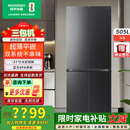 容声（Ronshen）方糖505L(2.0)十字门冰箱BCD-505Q50CZLBD双系统双循环超薄零嵌入式大容量一级能效无霜三包机 官方同款