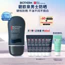 碧欧泉男士城市防护隔离乳30ml防晒霜 生日礼物送男友