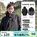 骆驼（CAMEL）CamelTex户外御寒冲锋衣男女同款防油污外套三合一登山服  L
