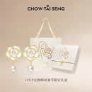 周大生（CHOW TAI SENG）山茶花珍珠耳钉银耳环耳饰纯银轻奢法式纪念日礼物母亲节礼物女士