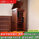 隐山愫木5o大人美国外单伊斯特莱克牙科柜茶具文玩首饰收纳柜中古柜黑胡桃