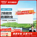 欧普照明（OPPLE）铝扣板灯集成吊顶面板灯led厨卫灯天花板格栅平板灯嵌入式平板灯 铂昕高级白 二级能效【30*30 | 20瓦】 三年质保