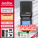 神牛V860III三代机顶闪光灯单反微单热靴闪光灯单反机顶灯高速同步离机TTL自动测光锂电机顶灯佳能版