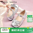 巴拉巴拉童鞋女童公主鞋2026新款春秋儿童女鞋子蝴蝶结甜美小皮鞋红色单鞋