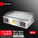 云霜手抓饼机器摆摊电扒炉商用煤气烤鱿鱼燃气烤冷面机铁板烧商用 气73×40厘米8毫米