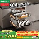 康宝（Canbo）家用大容量304不锈钢嵌入式巨量磐石三层消毒柜二星级碗筷消毒碗柜政府补贴XDZ110-EN321 PRO