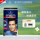 施华蔻（Schwarzkopf）男士染发霜2.0自然黑 染发膏染发剂男士专用盖白赠控油洗发水60ml