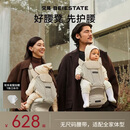 贝易BEIESTATE皇室腰凳婴儿背带宝宝四季外出透气抱娃神器0到36个月护腰三合一