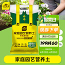 史丹利营养土养花通用型家用多肉兰花专用土泥炭土壤种植土花土10L