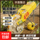 玉米专用手推播种机黄豌豆角种植多农用种肥一体高粱精播神器 【播种+施肥】8个下籽口-点播距离21cm-玉米单双粒可调