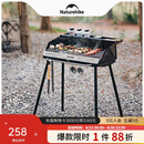 Naturehike挪客墨烟立式烧烤架折叠便携式户外烧烤炉露营木炭烧烤架子5-10人