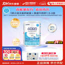 雀巢健康科学小佰太能 全营养配方粉 1-10岁适用 400g 正品保证