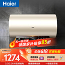 海尔国家补贴电热水器80升 JT3 金刚无缝胆 3300W变频节能速热 终身免换镁棒 一级能效家用储水式
