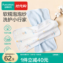 全棉时代婴儿口水巾7A抗菌纯棉纱布可水洗口水兜宝宝吃饭围兜面巾洗脸巾 【面巾 2条装】抗菌礼盒款-冰兰 | 30×50cm