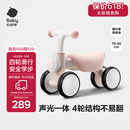 babycare儿童平衡车四轮滑行滑步车宝宝学步车无踏板1-3岁周岁礼物 空镜粉