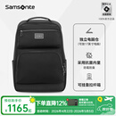 新秀丽双肩包时尚舒适背包书包大容量商务旅行电脑包男士通勤 NU4*09005 2年质保