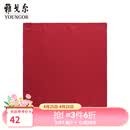 雅戈尔（YOUNGOR）丝巾男士经典口袋丝巾优质涤丝面料经典丝巾装饰方巾商场同款 暗红 均码