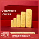 GXGOLD G京东金融黄金 Au99.99 10克投资金条 足金9999附证书 收藏送礼10g 黄金金条 10