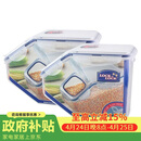 乐扣乐扣（LOCK&LOCK）厨房塑料杂粮储物米箱 谷物防潮防虫保鲜收纳容器两件套（5L*2）