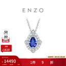 周大福ENZO 18K金蓝宝石钻石项链女 EZV8377生日礼物 40cm