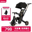 Bebehoo儿童三轮车多功能宝宝脚踏车可折叠手推车1-6岁遛娃神器周岁礼物