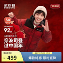波司登儿童羽绒服5A抗菌中长款加厚防寒亲子连帽外套