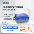 百瑞雾化机家用儿童老人医用压缩式雾化器BR系列喷雾升级款BR7553