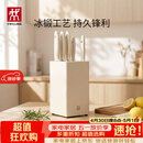双立人（ZWILLING）银点刀具套装厨房刀具全套砍骨刀水果刀削皮刀菜刀家用厨具白色6件套