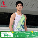 乔丹飞影PB背心男专业马拉松装备跑步透气吸湿速干炫彩竞速上衣