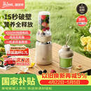 膳美师（Thimax）15秒轻食千瓦破壁机家用小型多功能料理机全自动大功率榨汁机0.7L+0.3L双杯】 3455米