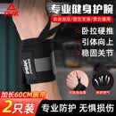 匹克护腕健身卧推俯卧撑运动加压腕带男引体向上腱鞘炎手腕拉伤用护具