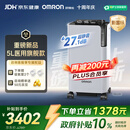 欧姆龙（OMRON）5L升超静音制氧机家用老人医用级雾化吸氧机氧气机Y-5503W