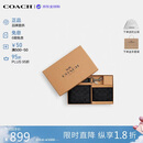蔻驰（COACH）【品牌直供】男包男士老花钱包卡包礼盒 黑色CW344生日礼物送男友