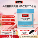 Swisse斯维诗 氨糖维骨力1500mg 成人中老年关节养护 180片/瓶