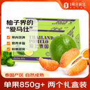 趣尝鲜泰国翡翠柚 单果850-950g 2个 礼盒装1号会员店 源头直发