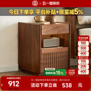 致典北美黑胡桃木床头柜家用卧室床边柜储物柜实木收纳置物柜子 床头柜【基础款】