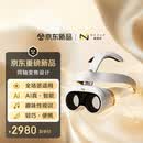 耐德佳AI变焦读写器儿童视力防护反转拍同轴变焦视功能矫正视力训练 AI变焦镜