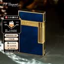 都彭法国都彭打火机L2 1953彩漆纪念版朗声打火机午夜蓝16134 礼物男